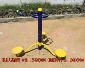 運動體育用品報價 廠家