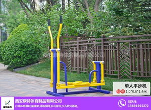 北京健身器材 西安康特體育 健身器材哪家便宜