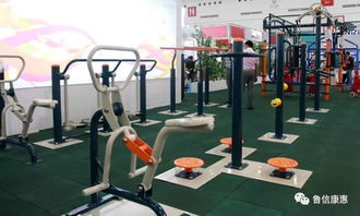 你有需求我來幫 體育賽事 體育培訓 私人訂制健身器材 體育產品,快來找魯信康惠體育吧
