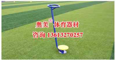 雙鴨山市四方臺廠家新聞 健身器材室內室外優質