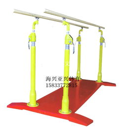 yx 147海興亞興軍用雙杠移動式升降雙杠生產廠家