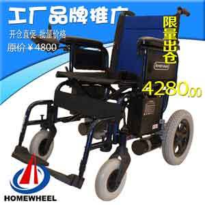 電動折疊輪椅【3471】高配置款_【上海瑞可】_3471型_價格/說明/廠家/公司_上海瑞可運動器材-3618醫療器械網