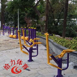 健身設(shè)施報(bào)價(jià) 廠家