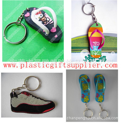 【供應(yīng)PVC滴膠鑰匙扣 軟件鑰匙扣 東莞生產(chǎn)廠家(圖)】價(jià)格,廠家,圖片,鑰匙飾品、掛件,東莞市展鵬塑膠飾品-