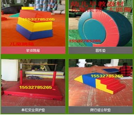 幼兒軟體器材,幼兒軟體器材直銷報(bào)價(jià),幼兒軟體器材早教軟體設(shè)備