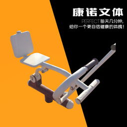 康諾健身器材產品 康諾健身器材產品圖片 康諾健身器材怎么樣 最新康諾健身器材產品展示