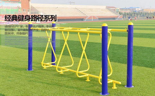 誠信經營全民健身路徑甘肅甘南