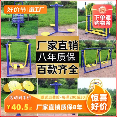 當前網購流行產品