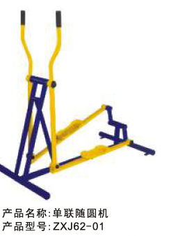 戶外健身器材報價 廠家