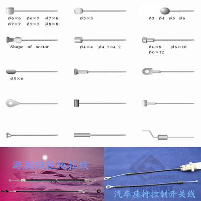 座椅控制拉索【廠家直銷 質量保證】【批發價格,廠家,圖片,采購】-,東莞市國豐運動器材配件
