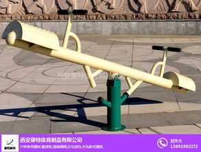 鎮坪健身器材 公園健身器材哪家便宜 陜西健身器材廠家