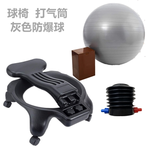 【孕婦坐的健身球價格】最新孕婦坐的健身球