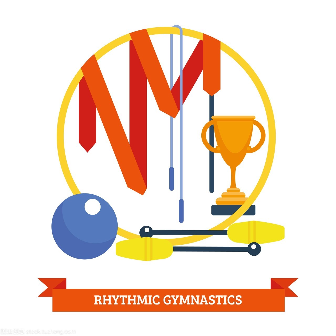 韻律體操概念與彩帶球杯跳繩運動器材矢量圖