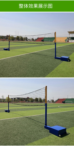 三合一多功能羽毛球架沙灘氣排球架 排球網架 羽毛球柱