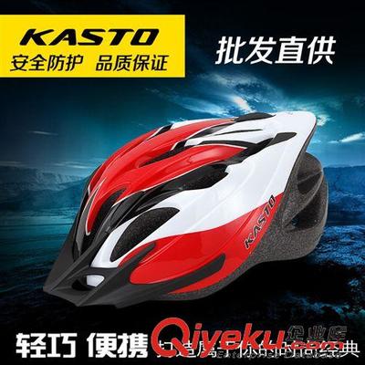 輪滑頭盔 廠家直銷│自行車騎行頭盔│運(yùn)動(dòng)輪滑頭盔│仿一體成型頭盔 正品圖片|輪滑頭盔 廠家直銷│自行車騎行頭盔│運(yùn)動(dòng)輪滑頭盔│仿一體成型頭盔 正品產(chǎn)品圖片由佛山市順德區(qū)勁飛運(yùn)動(dòng)器材公司生產(chǎn)提供-