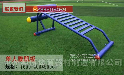 秦皇島雙人蕩椅健身用來電咨詢