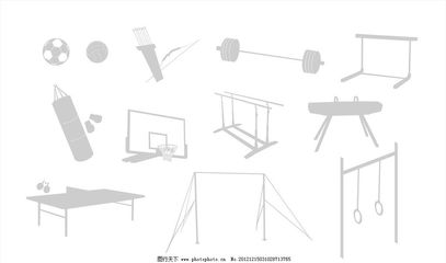 運(yùn)動器材剪影圖片