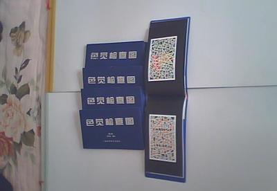 【變色圖譜】價格_廠家_圖片 -