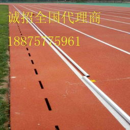 健身路徑,乒乓球,羽毛球,排球網球等系列產品,籃球架,鋁合金優惠價格