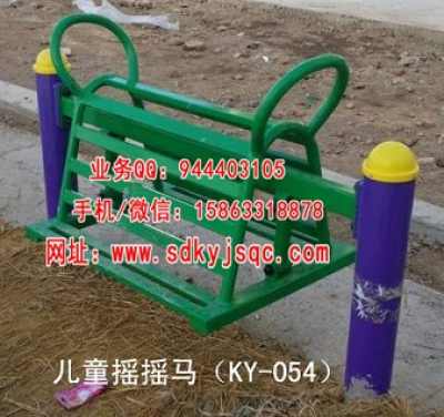 新聞 江西宜春市宜豐縣廣場健身器材 廠家