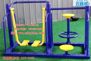 遼寧沈陽市和平區籃球架