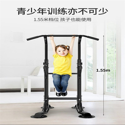 家用室內(nèi)兒童成人單雙杠健身器材,室內(nèi)智能橢圓機運動健身器材工廠