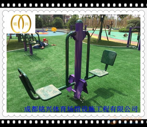 成都大邑縣室外公共健身器材購買指南與廠家直銷推薦