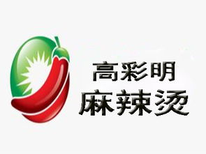 高彩明麻辣燙加盟費用及總投資解析
