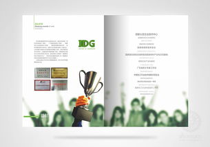 多維視覺敘事 從專業(yè)畫冊設(shè)計到品牌形象的完整構(gòu)建