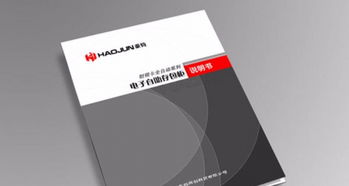 浦東新區(qū)優(yōu)質(zhì)畫冊設(shè)計印刷首選——松彩印務(wù)的專業(yè)實力與市場認可